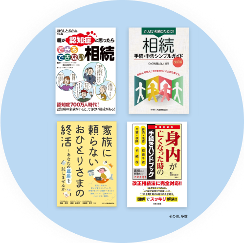 豊富な申告実績と高い専門性